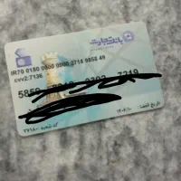 مقداری مدارک