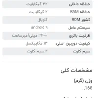 سامسونگ A10 در حد نو ، ویتنام|موبایل|تهران, تهرانسر شمالی|دیوار