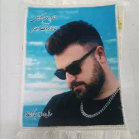 بهترین هدیە برای هر مناسبتی