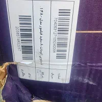 لباسشویی ۸ کیلویی فیلمور اکبند