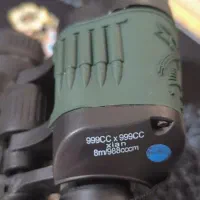 دوربین شکاری