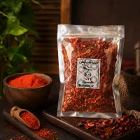 پاپریکا لوکس اپاش