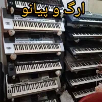 (گالری موسیقی آذری)/فروش قطعات وتعمیرات ارگ وپیانو