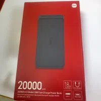 پاور بانک 20000 شیائومی