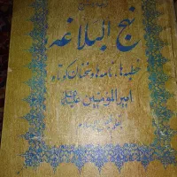 فروش تعدادی کتاب