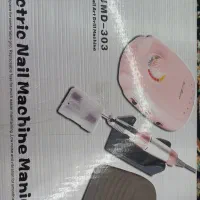 سوهان برقی ناخن کاری