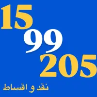 0912/317/5779|سیمکارت|تهران, میدان ولیعصر|دیوار