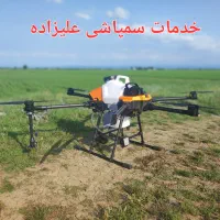 خدمات سمپاشی با پهپاد