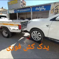یدک کش امدادخودرو یدکش خودروبر یدککش نیسان شهرکرد
