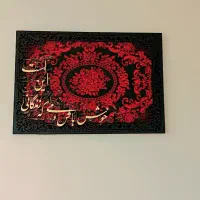 فرش