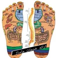 روغن ماساژ