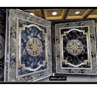 24ماهه فرش ببرید،اینجاپول ندید،فرش ببر