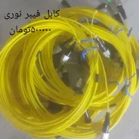 فروش ملزومات چاپ|عمده‌فروشی|ری, صفاییه (چشمه علی)|دیوار