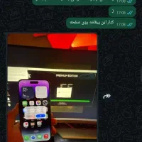 آیفون آنلاک اپل ایدی ایکلود بایپس آنلاین ۲ ساعت|خدمات رایانهای و موبایل|تهران, وردآورد|دیوار