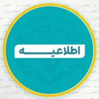 پیویستمان بە مالی کرییە بو ( اموزشگاه زبان)