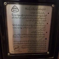 نیک کالا مدل هوشیار|بخاری، هیتر، شومینه|تهران, نظام‌آباد|دیوار