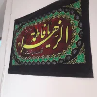 استخدام خانم برای نظافت منزل و نگهداری کودک