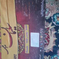 فرش ۱۲متری سورمه ای در حدنو|فرش|ارمند, |دیوار