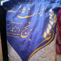یک کیسه برنج  باسماتی هندی