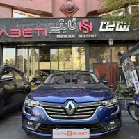 تالیسمان آبی متالیک