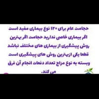 راهنمایی حجامت می کنم|فعالیت داوطلبانه|لاهیجان, گلستان|دیوار