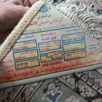فرش 12 متری