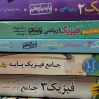کتابهای کنکور ریاضی|کتاب و مجله آموزشی|اهواز, شهرک دانشگاه|دیوار