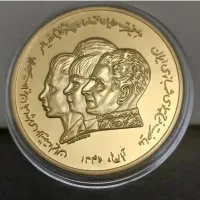 سکه های کلکسیونی