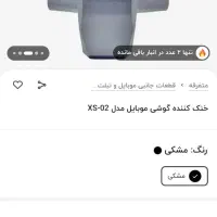 فن‌خنک‌کننده‌فوق‌العاده