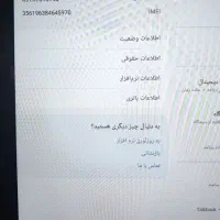 Tab A T505N 4G + کارت حافظه 64 هدیه|تبلت|تهران, افسریه شمالی|دیوار