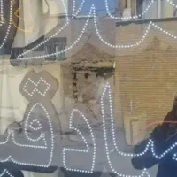 طبقه-دوم-پله-جنوبی-بدون-پارکینگ-بدون-مالک