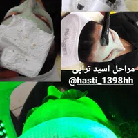 مدل فیشال برا فردا فیشال +پارافین تراپی صورت|خدمات آرایشگری و زیبایی|بندر ماهشهر, |دیوار