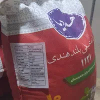 فروش برنج هندی دانه بلند ۱۱۲۱ برند هم‌دیار|خوردنی و آشامیدنی|زرندیه, |دیوار