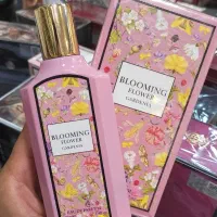 ادکلن گوچی گاردنیا از شرکت فرگرانس