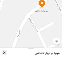 فروش مغازه