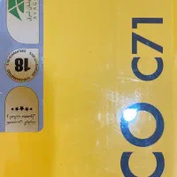 Poco C71 128-4