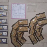 سکه پارسیان