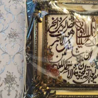 قاب تابلو فرش|تابلو فرش|اسلام‌شهر, مظفریه|دیوار