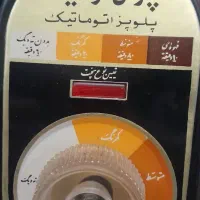 لوازم برقی پلوپز و آبمیوه گیری|سایر لوازم برقی|تهران, خواجه نظام الملک|دیوار