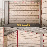 جوشکاری،والپست|خدمات پیشه و مهارت|یاسوج, |دیوار