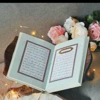 دعا کتاب دعا صادقانه
