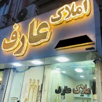 فروش واحد سه خواب نوساز بیانی باهنر کوچه فرشته