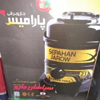 فروش جارو برقی فوری