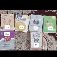 کتاب کنکورر