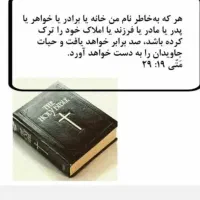 نیازمند جای خواب آقا