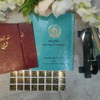 دفتر ازدواج/عقددائم/موقت/صیغه نامه/سالن عقد