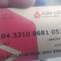 سلام  یک عدد کیف جا کارتی رنگ کیف حنایی دکمه ای|اشیا|یاسوج, |دیوار