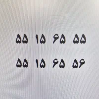 خط تلفن ثابت صفر رند