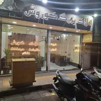 استخدام خانم واقا  مبتدی وحرفه ای|استخدام بازاریابی و فروش|تهران, سلسبیل جنوبی|دیوار