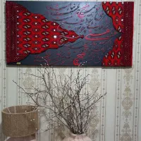 تابلو فرش کالیگرافی برجسته، آینه کاری شده دستساز|تابلو، نقاشی، عکس|مشکیندشت, |دیوار